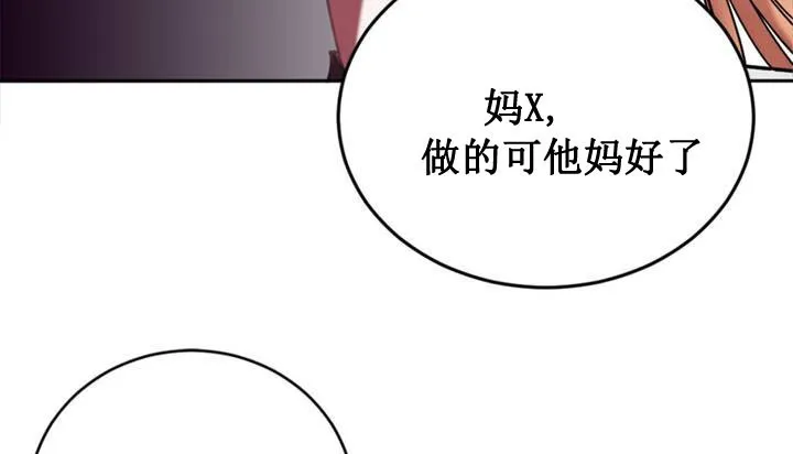 情趣绳子-第1话 - 图片 71