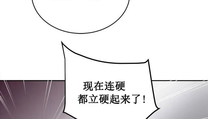 情趣绳子-第1话 - 图片 74