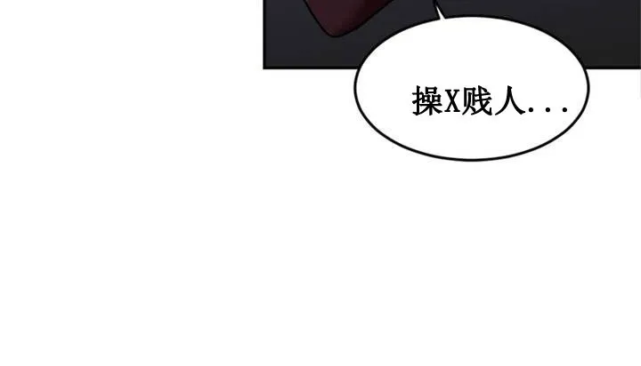 情趣绳子-第1话 - 图片 80