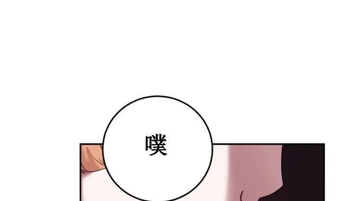 情趣绳子-第1话 - 图片 82