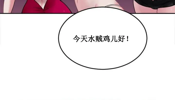 情趣绳子-第1话 - 图片 118