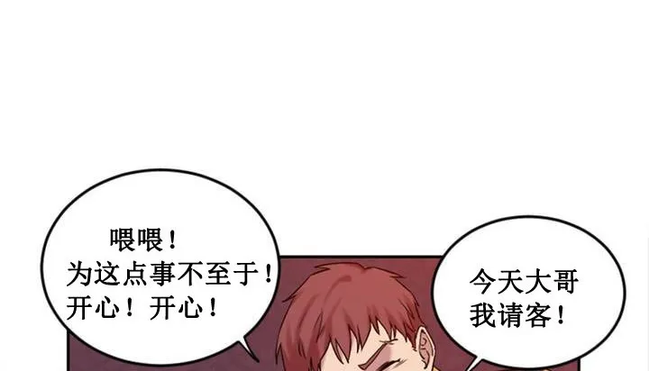 情趣绳子-第1话 - 图片 114