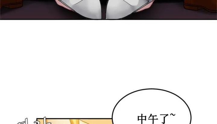 情趣绳子-第1话 - 图片 126