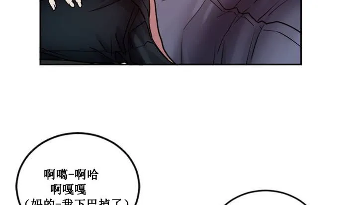 情趣绳子-第1话 - 图片 141