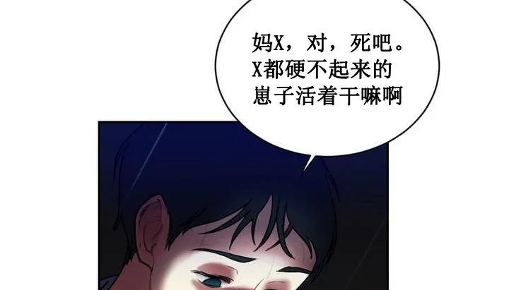 情趣绳子-第1话 - 图片 152
