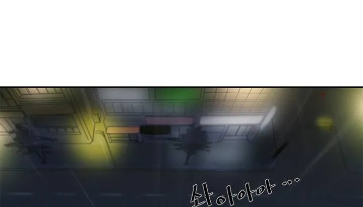 情趣绳子-第1话 - 图片 154