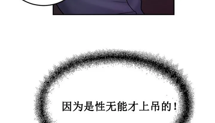 情趣绳子-第1话 - 图片 172