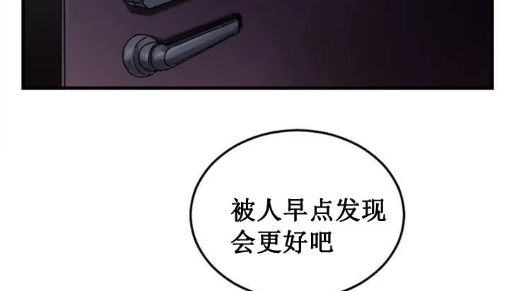 情趣繩子第1話