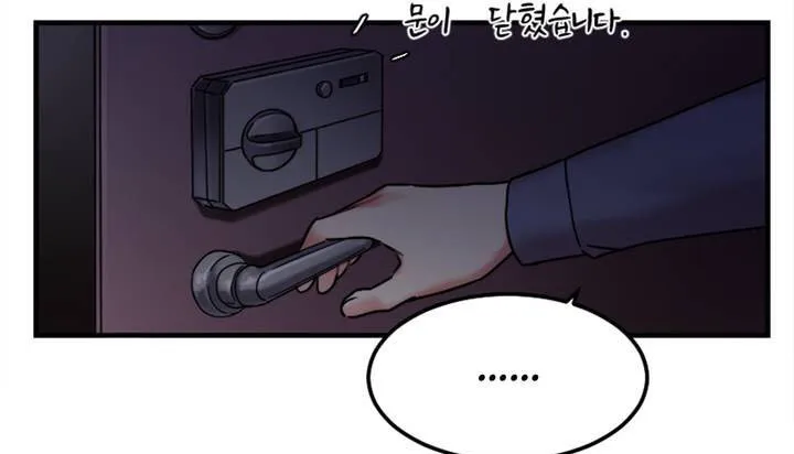 情趣繩子第1話