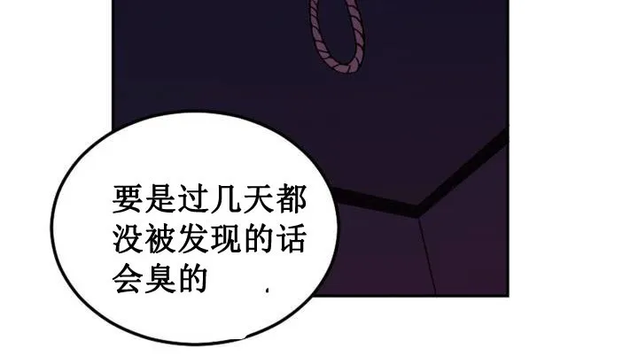 情趣绳子-第1话 - 图片 208