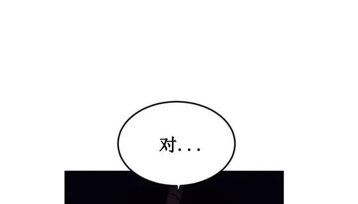情趣绳子-第1话 - 图片 214