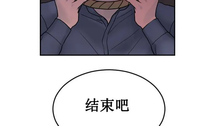情趣绳子-第1话 - 图片 216