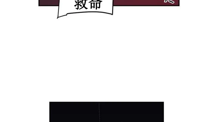 情趣绳子-第1话 - 图片 224