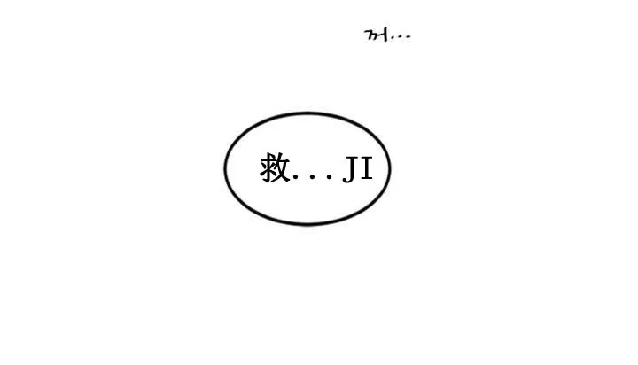 情趣繩子第1話