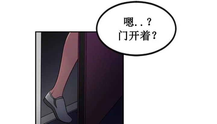 情趣繩子第1話