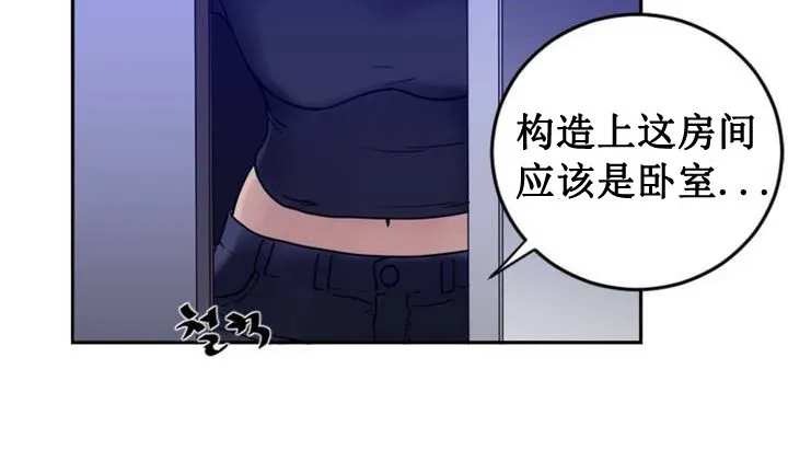 情趣绳子-第1话 - 图片 236