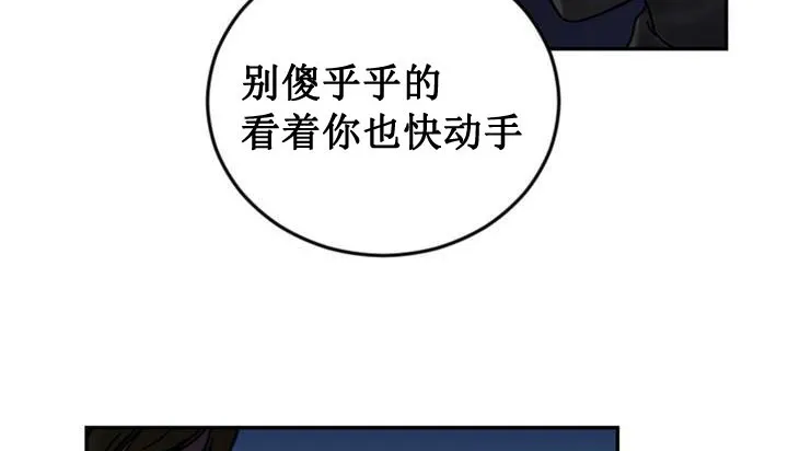 情趣绳子-第1话 - 图片 247