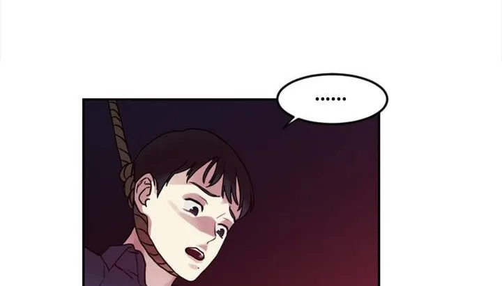 情趣繩子第1話