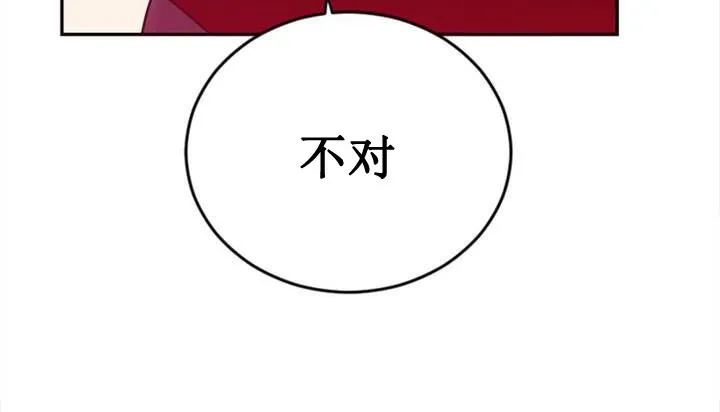 情趣绳子-第1话 - 图片 276