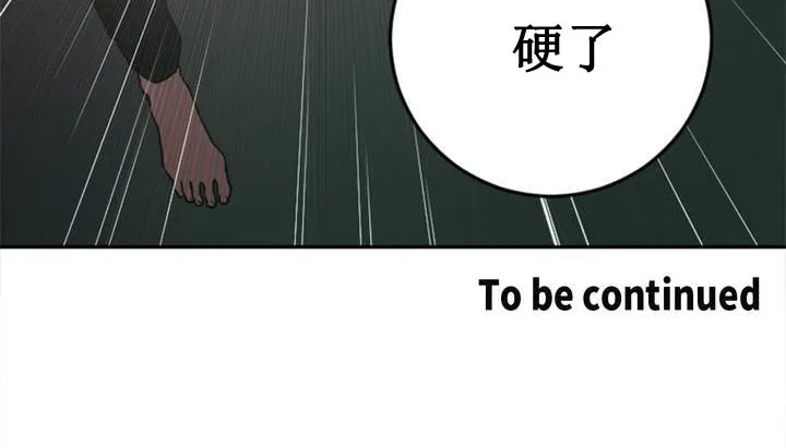 情趣绳子-第1话 - 图片 280