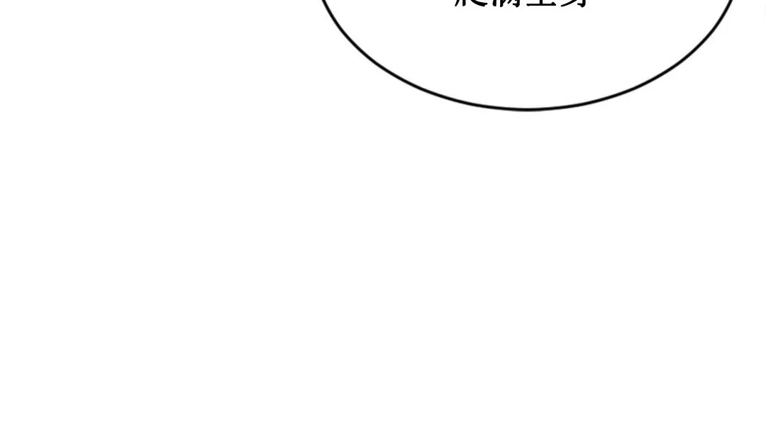 情趣繩子第2話