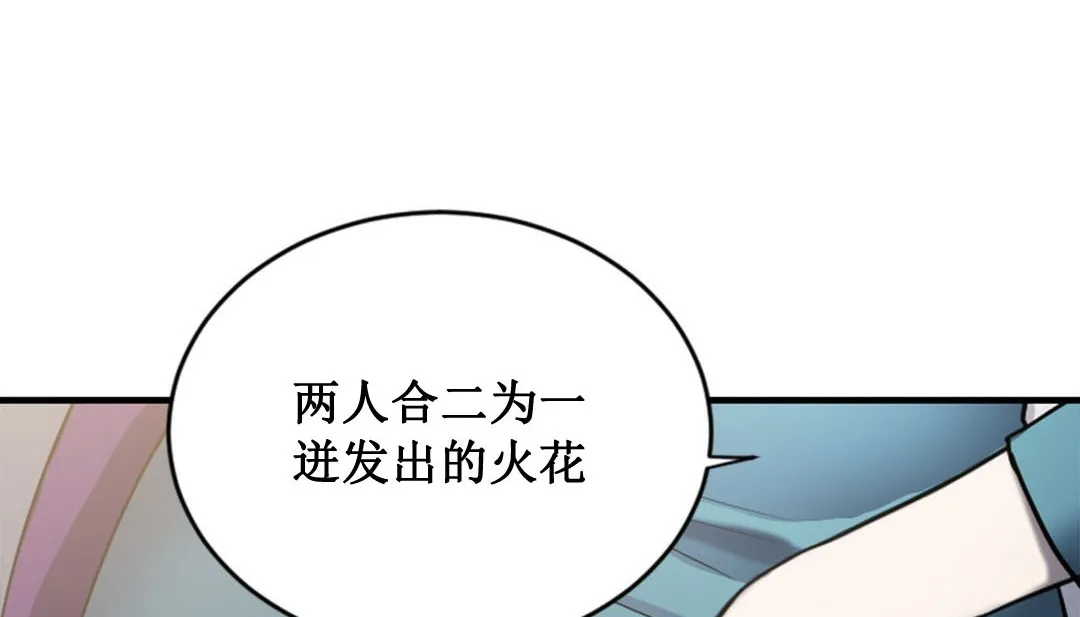 情趣绳子-第2话 - 图片 12