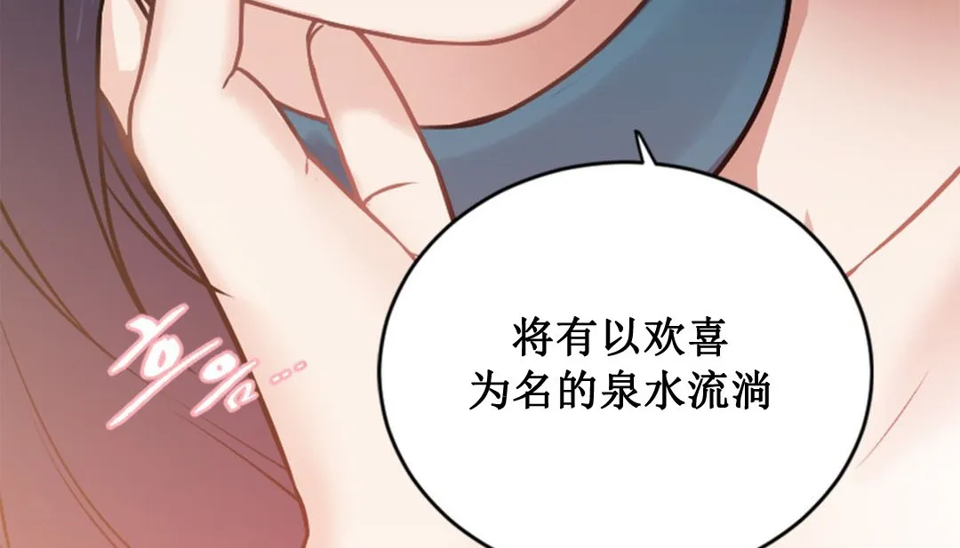 情趣繩子第2話