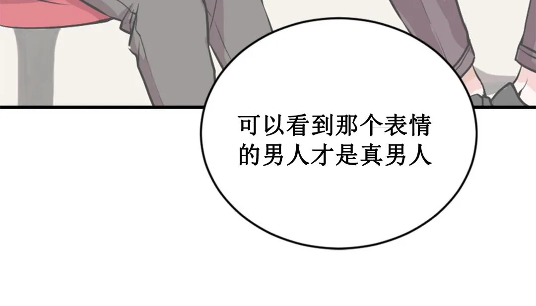 情趣绳子-第2话 - 图片 35