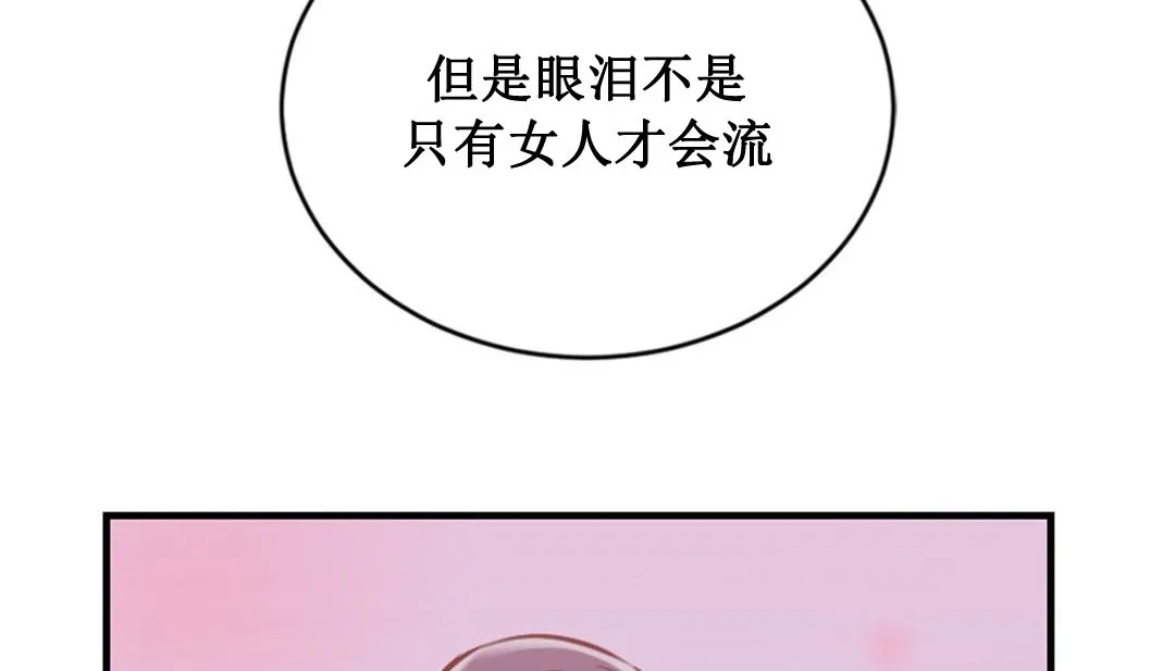 情趣绳子-第2话 - 图片 54