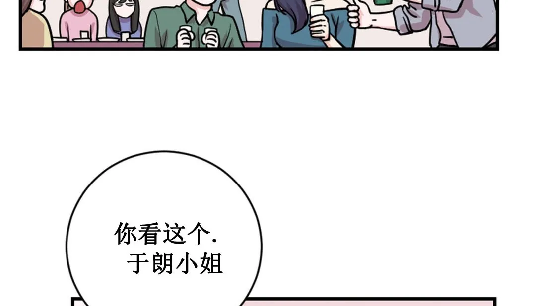 情趣绳子-第2话 - 图片 81