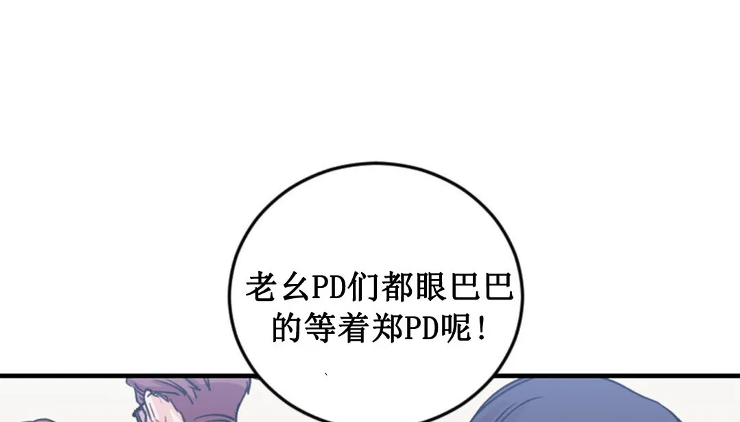 情趣绳子-第2话 - 图片 97