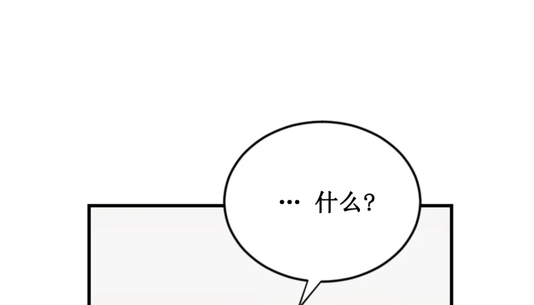 情趣绳子-第2话 - 图片 102