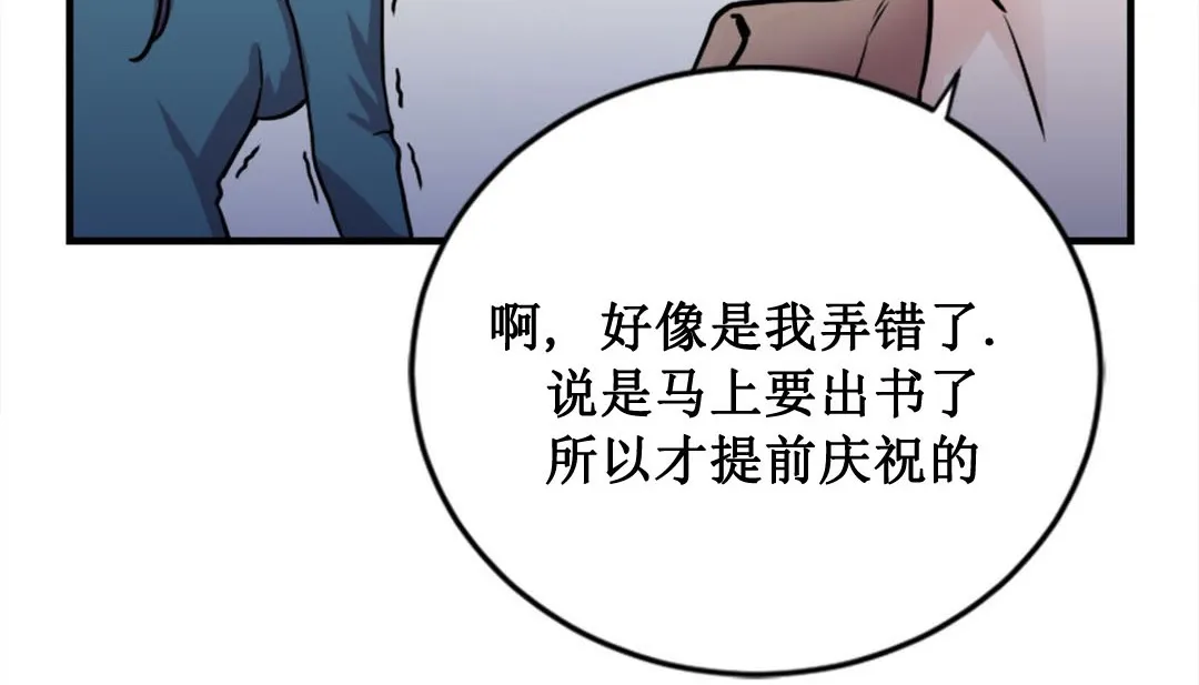 情趣繩子第2話