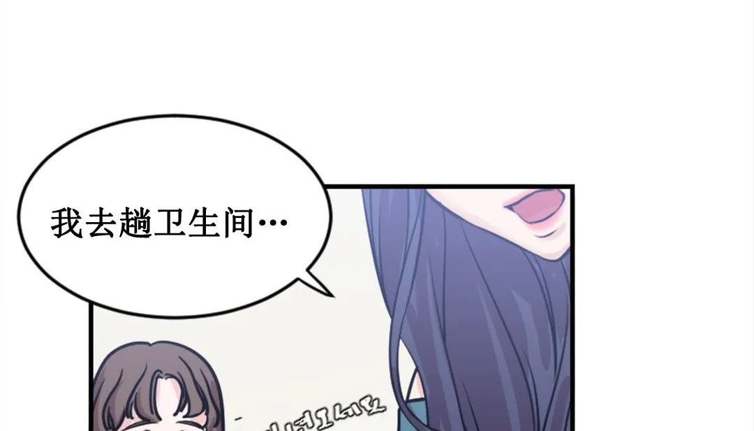 情趣绳子-第2话 - 图片 116