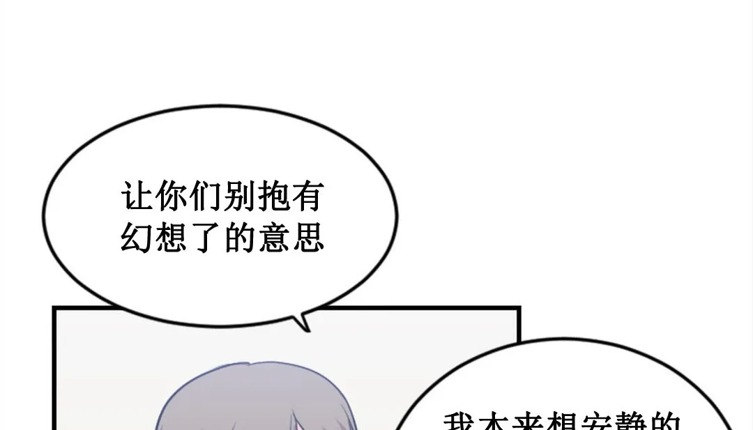 情趣绳子-第2话 - 图片 153