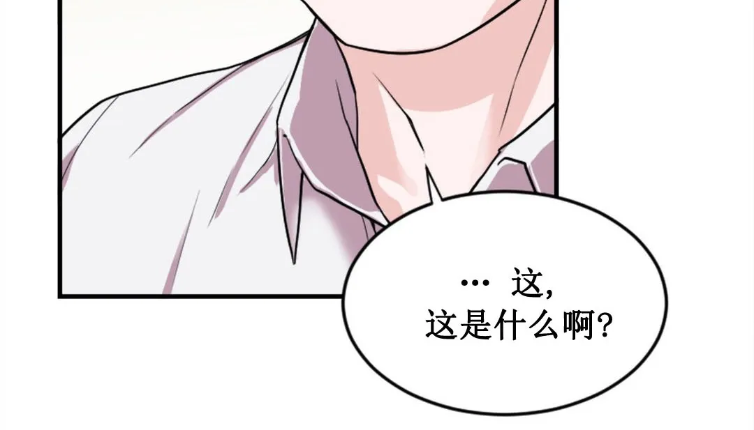情趣绳子-第2话 - 图片 152