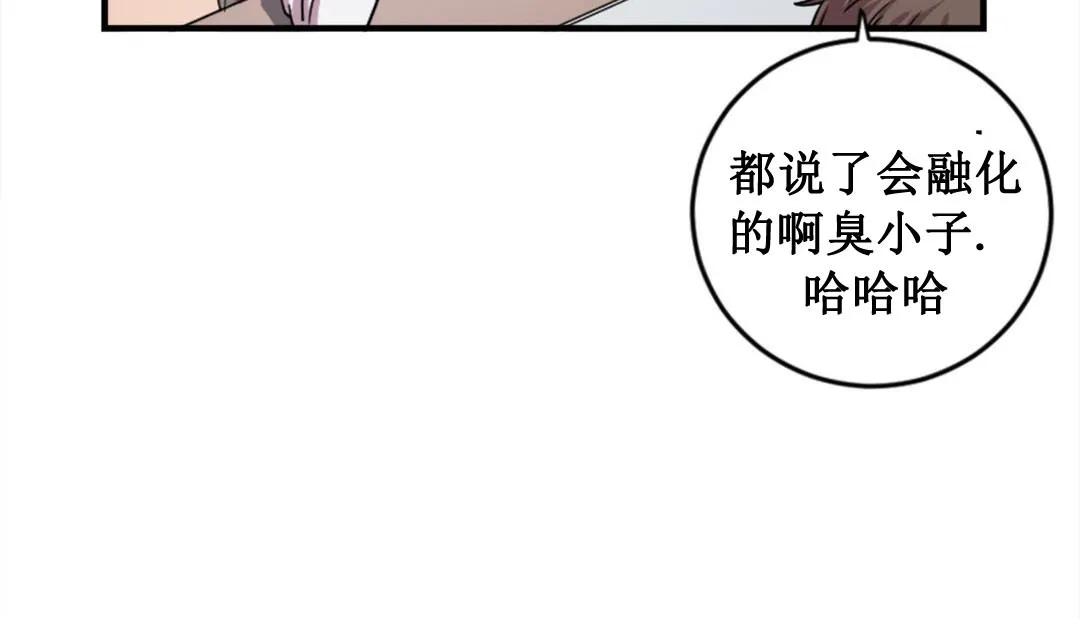 情趣绳子-第2话 - 图片 148