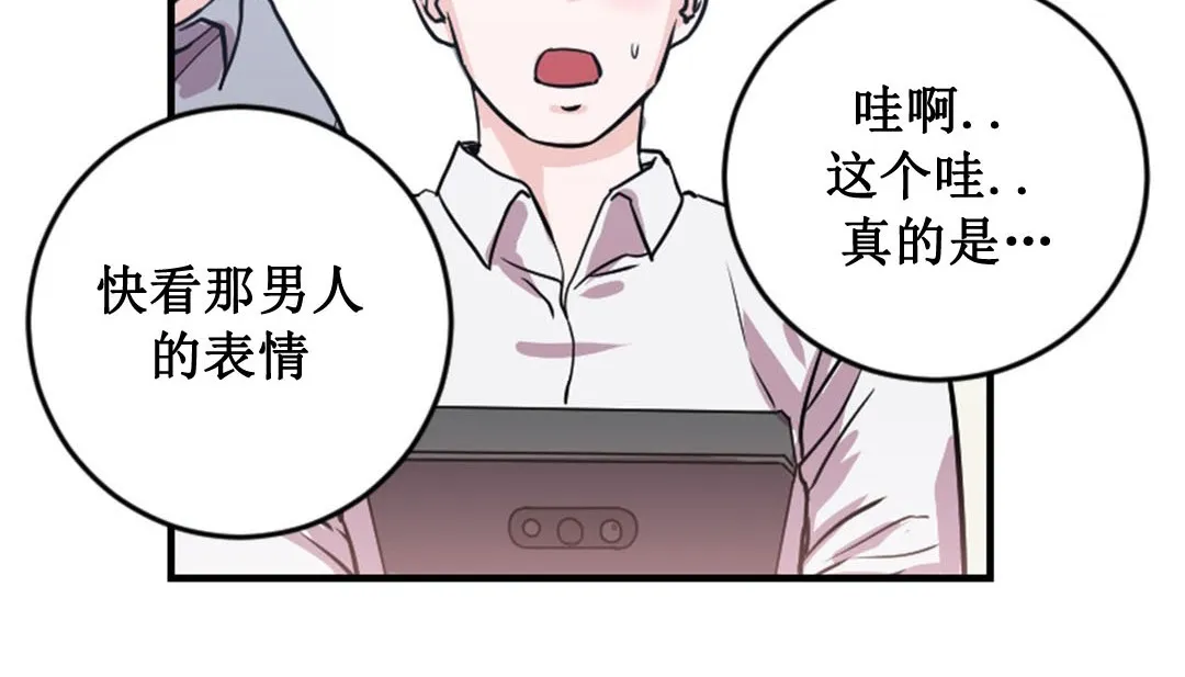 情趣绳子-第2话 - 图片 159