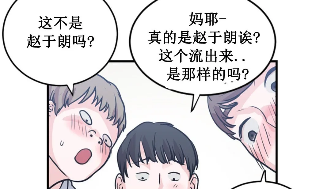 情趣绳子-第2话 - 图片 158