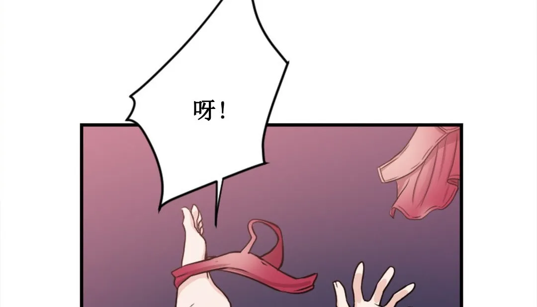情趣繩子第2話