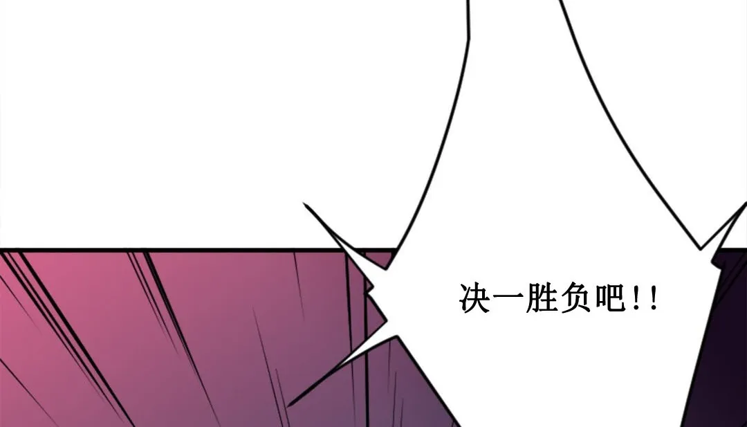 情趣繩子第2話