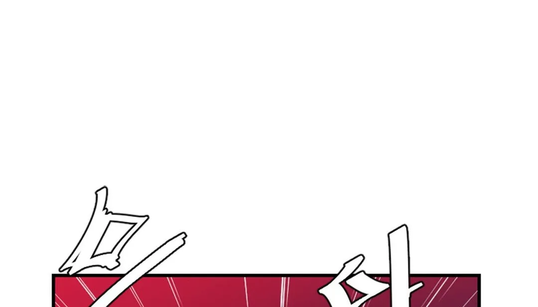 情趣绳子-第2话 - 图片 226