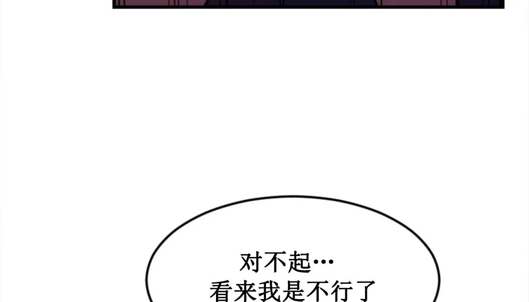 情趣绳子-第2话 - 图片 224