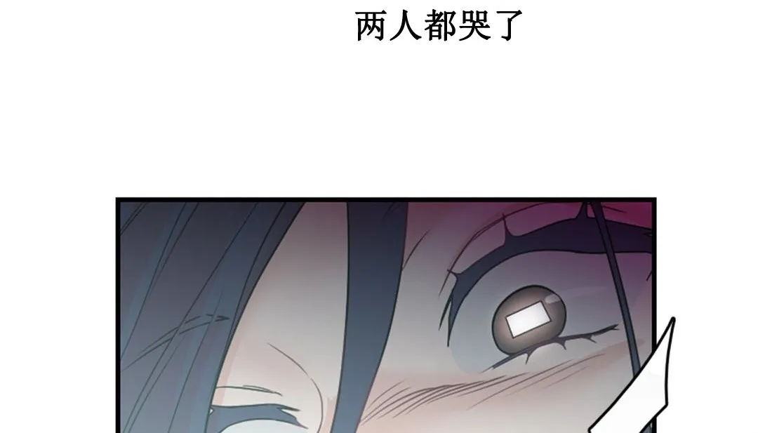 情趣繩子第2話
