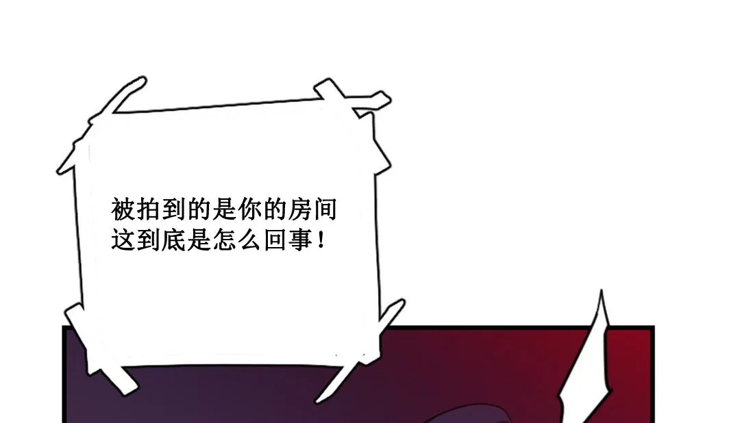 情趣绳子-第2话 - 图片 246