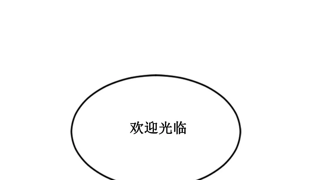 情趣繩子第2話