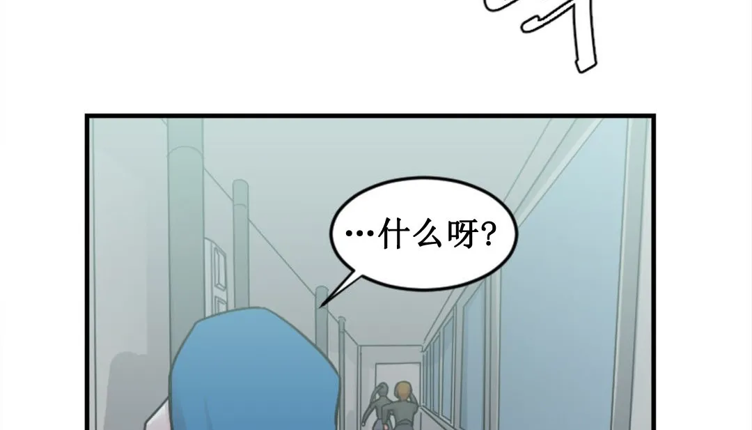 情趣繩子第2話