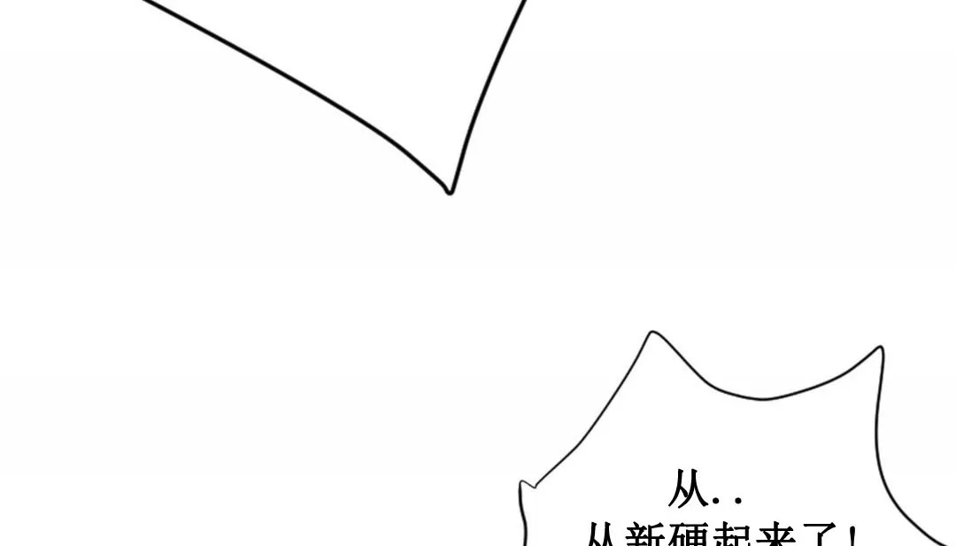 情趣绳子-第3话 - 图片 60
