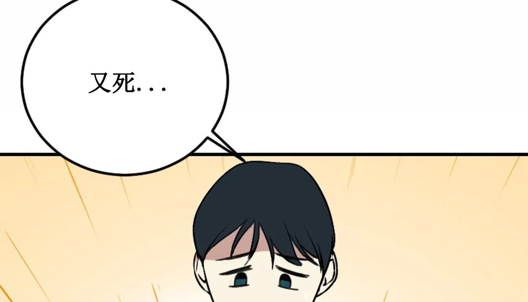 情趣繩子第3話