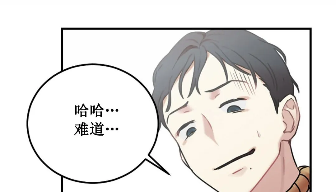 情趣繩子第3話